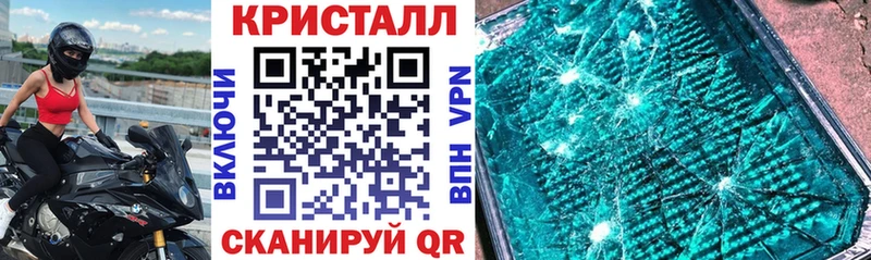 АМФ 97%  купить  сайты  Красково 