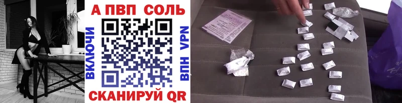 Alfa_PVP крисы CK  Красково 