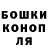 Шишки марихуана Amnesia Olena Bekesi