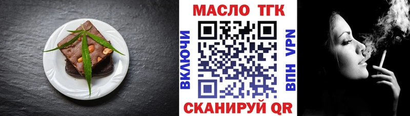 дарк нет клад  ссылка на мегу как зайти  Красково  Печенье с ТГК конопля 