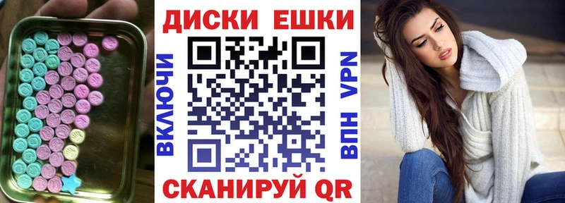 Ecstasy ешки Красково