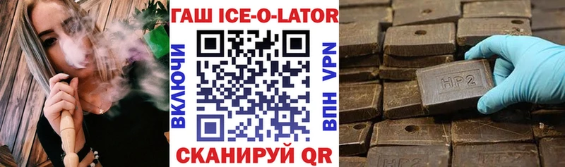 Гашиш индика сатива  Красково 