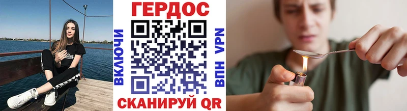 Героин VHQ Красково