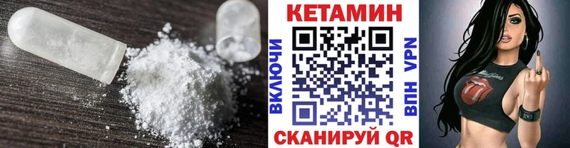 КЕТАМИН VHQ  Красково 