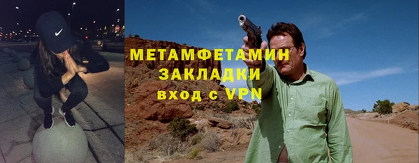меф Ладушкин