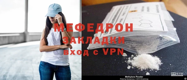 меф Ладушкин