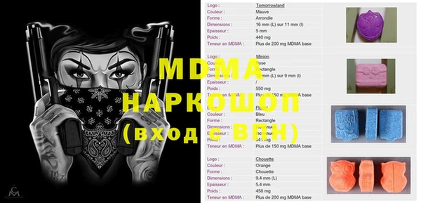 экстази Лабытнанги