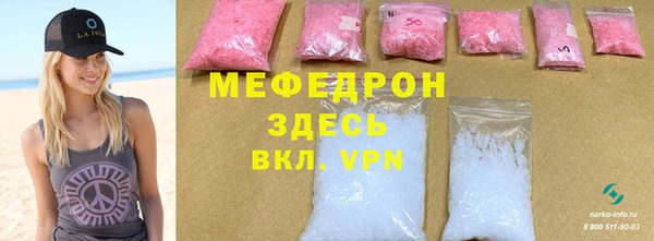 экстази Лабытнанги