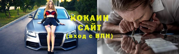 экстази Лабытнанги