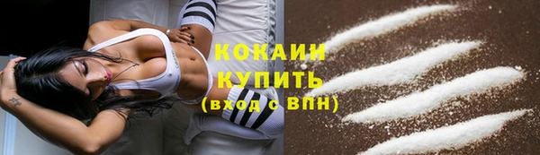 экстази Лабытнанги