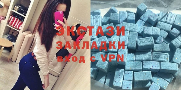 экстази Лабытнанги