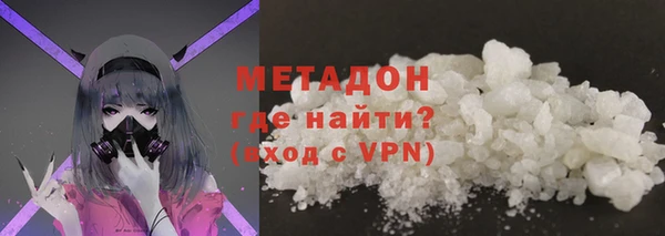 спиды Лагань