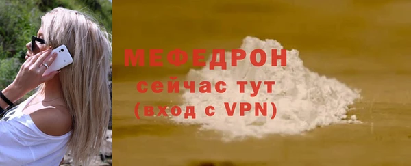 первитин Краснослободск