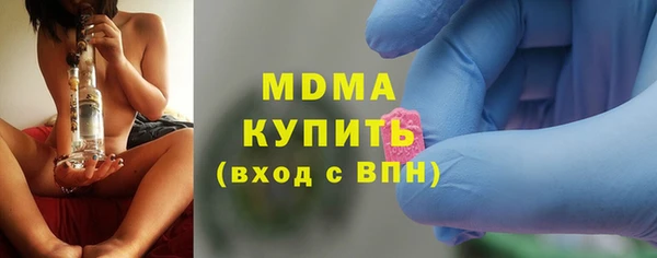 спиды Лагань