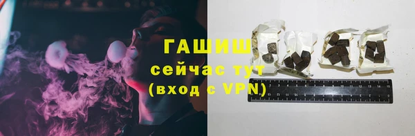скорость mdpv Семёнов