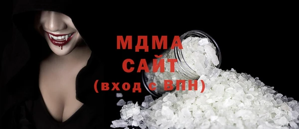 соль ск Покров
