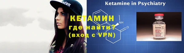 экстази Лабытнанги