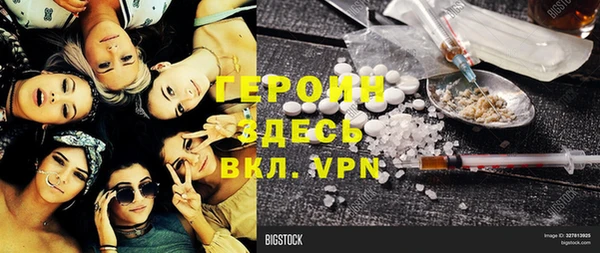 экстази Лабытнанги