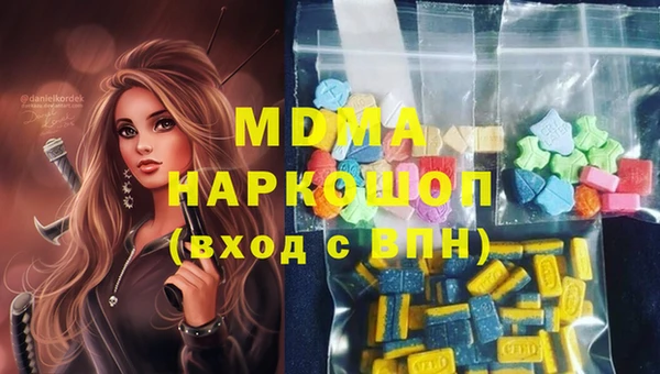 экстази Лабытнанги