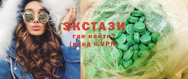 бошки Строитель