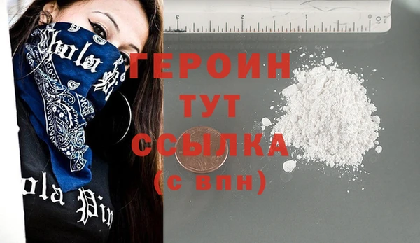 меф Ладушкин