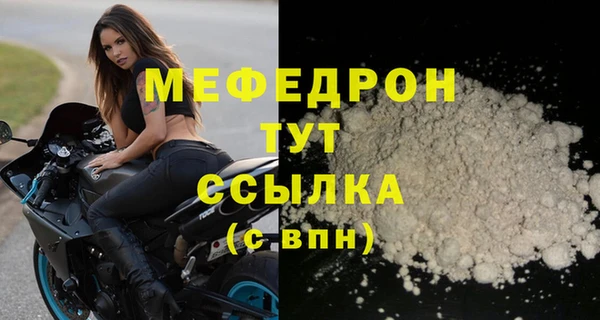 экстази Лабытнанги