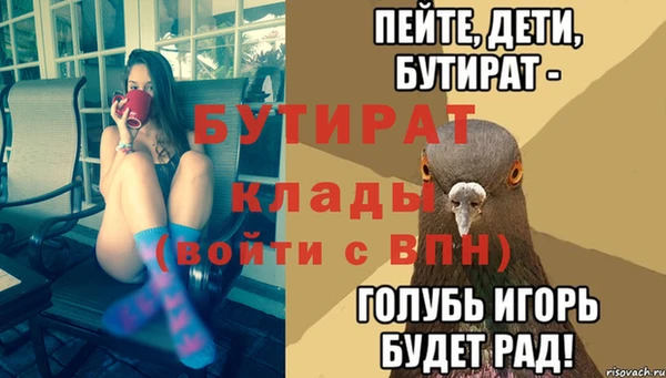 экстази Лабытнанги