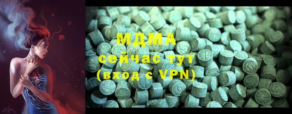 амф Ступино