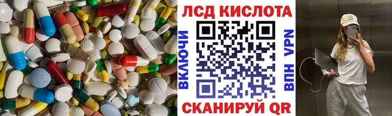 Лсд 25 экстази ecstasy  Красково 
