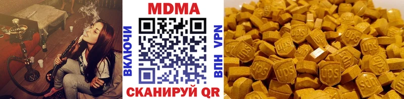 MDMA кристаллы  Красково 