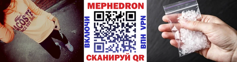МЕФ 4 MMC  Красково 