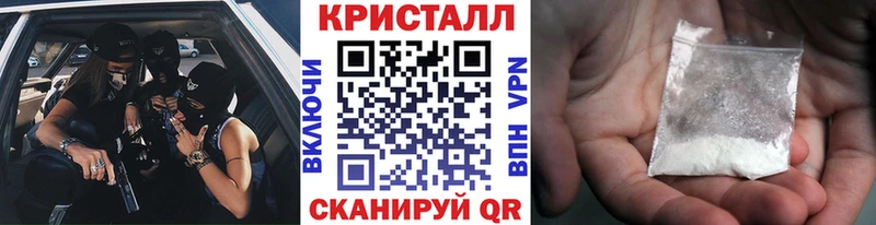 закладки  MEGA tor  Метамфетамин кристалл  Красково 