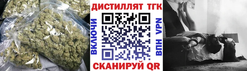 наркошоп  это Telegram  Дистиллят ТГК THC oil  Красково 