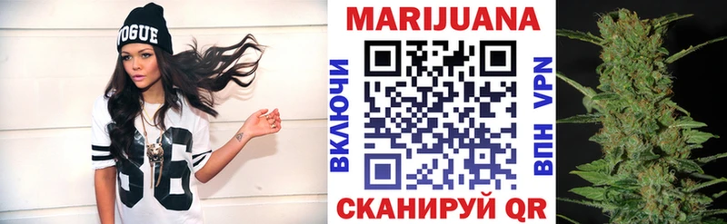 Шишки марихуана семена  Красково 